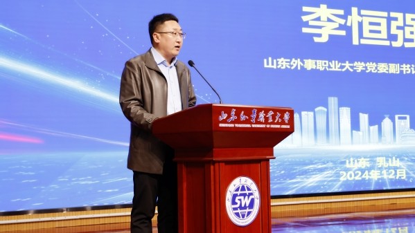 山东职业学院中外合作学费_山东外事职业大学学费_山东职业外事大学是几本