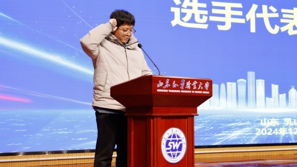 山东职业外事大学是几本_山东职业学院中外合作学费_山东外事职业大学学费