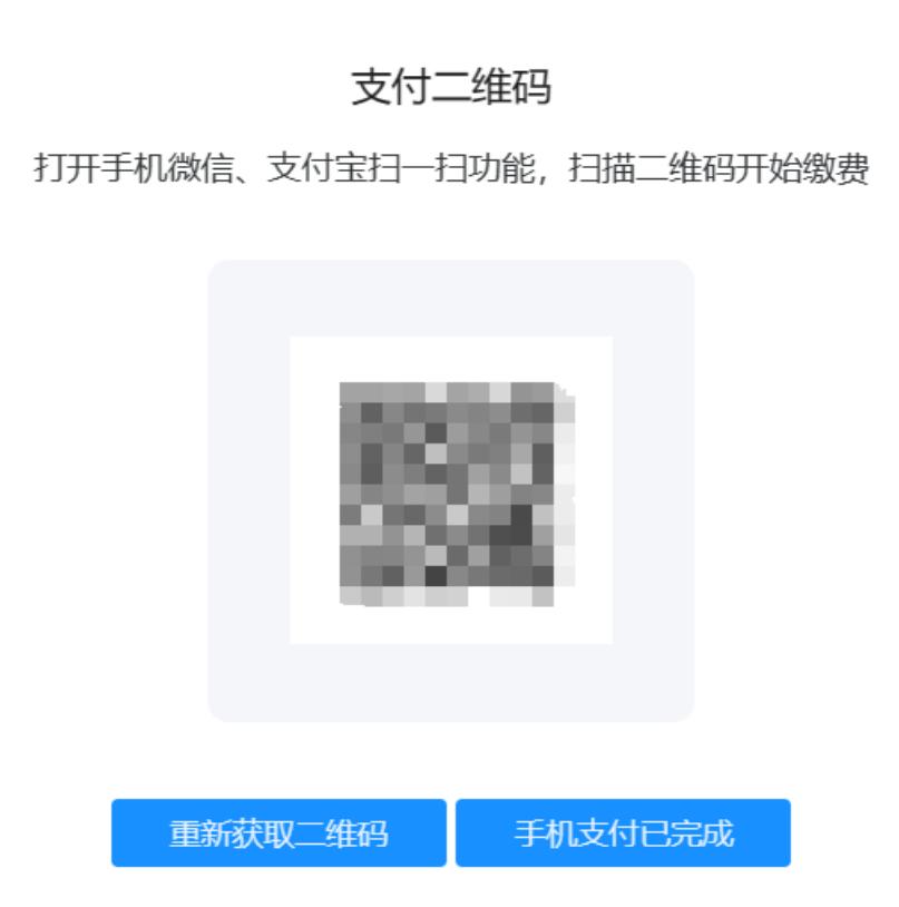 山东省普通高中学业水平网上报名入口_山东省高中网上学业水平报名_山东普通高中学业报名