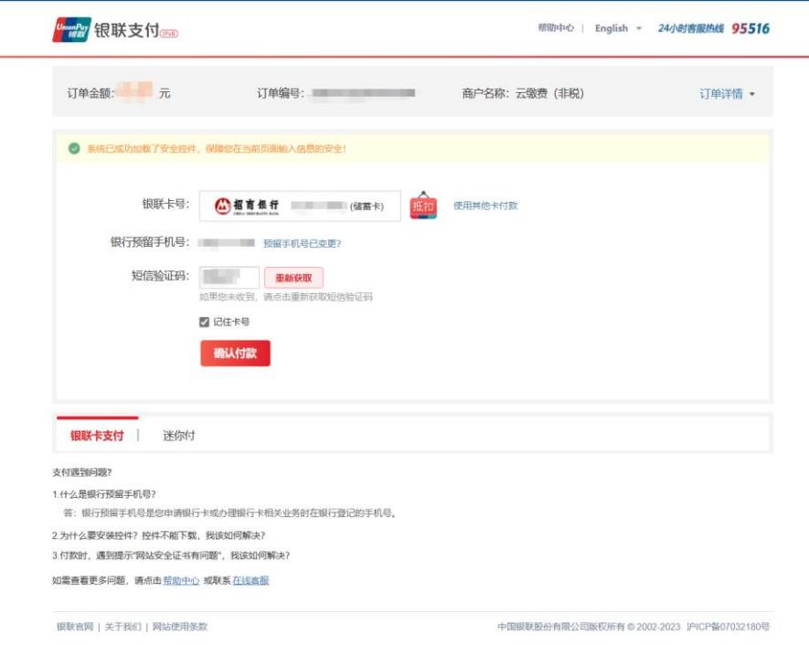 山东普通高中学业报名_山东省普通高中学业水平网上报名入口_山东省高中网上学业水平报名