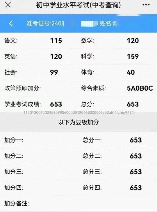 温州中考查询成绩网址2021_温州中考成绩查询网_中考温州查询成绩网址
