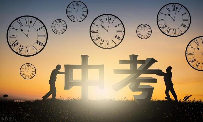 2021年4中录取分数线_2023年四中录取分数线多少_今年四中分数录取线