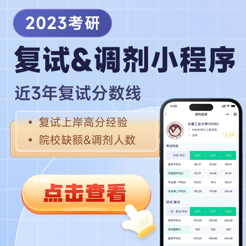 南昌大学2023录取分数线是多少_南昌各大院校2021录取线_南昌各大高校录取分数线