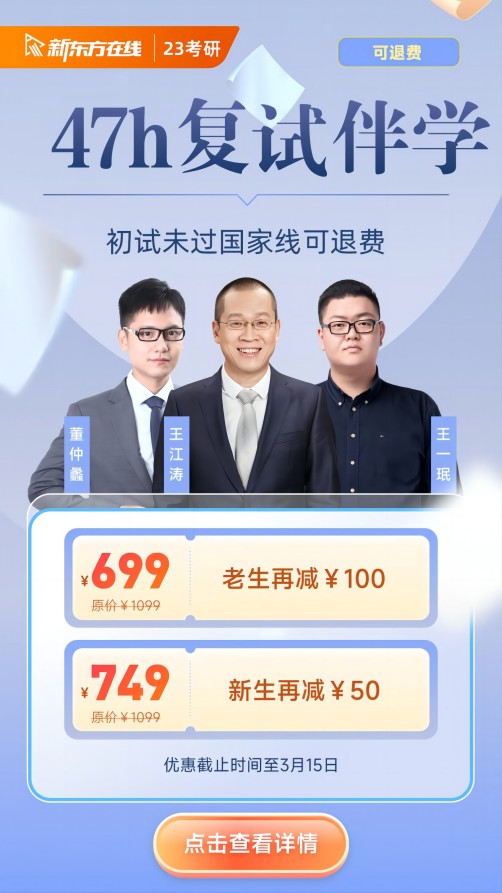 南昌各大高校录取分数线_南昌大学2023录取分数线是多少_南昌各大院校2021录取线