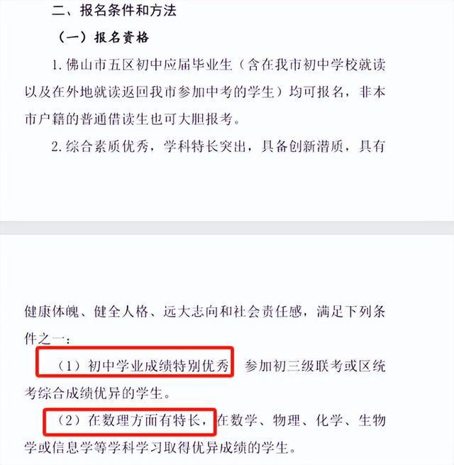 中考录取分数线普高是多少_普高中考录取分数线_中考普通高中录取分数线
