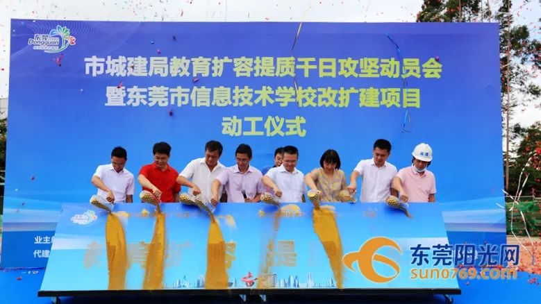 东莞塘厦中学_东莞塘厦高中学校_东莞中学塘厦校区地址