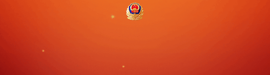 海关学院招生简章2020_海关学院招生章程_海关学院招生简章