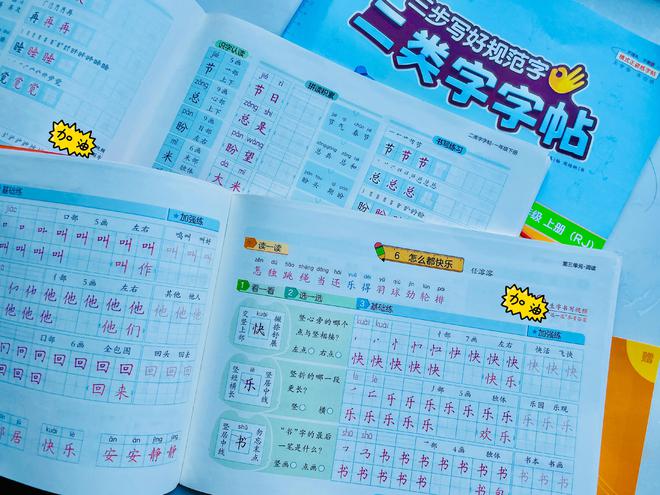 圣拼音是_圣的拼音怎么打出来_圣的拼音字