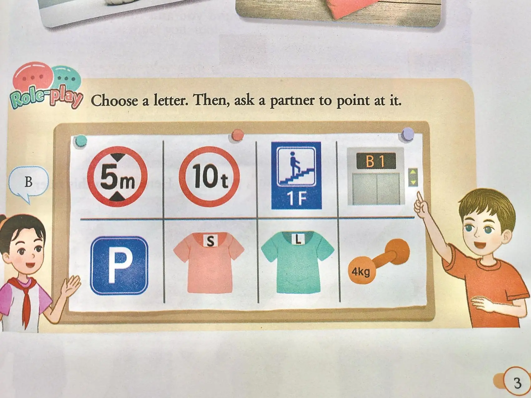 拼音化妆_化的拼音_拼音化肥