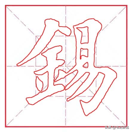 符怎么读_符读书城南古诗及译文_符读书城南