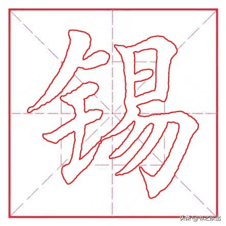 符读书城南_符读书城南古诗及译文_符怎么读