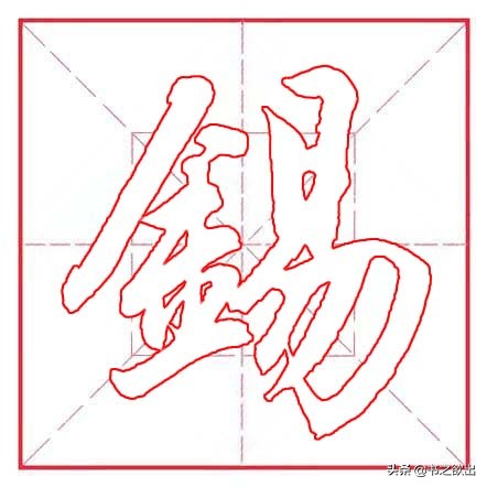 符读书城南古诗及译文_符怎么读_符读书城南