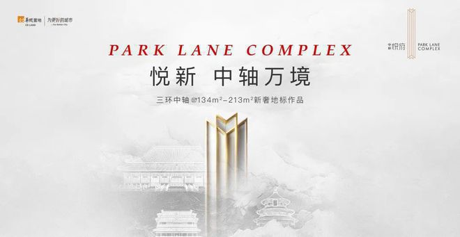 时间北京_北京时间校准几时几分几秒_北京时间现在几点