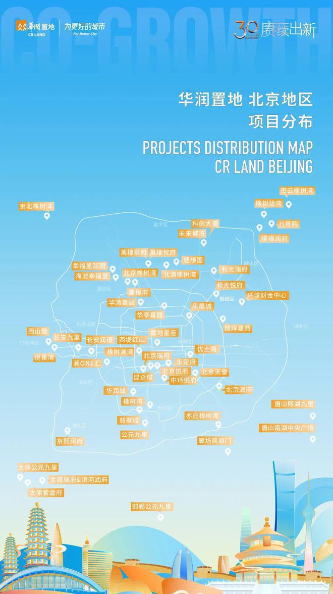 时间北京_北京时间现在几点_北京时间校准几时几分几秒