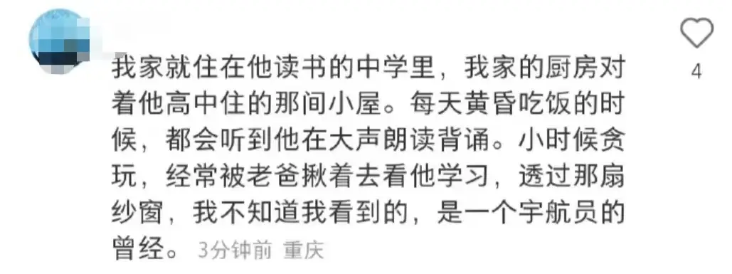 姚怎么读_姚读什么字_姚读啥