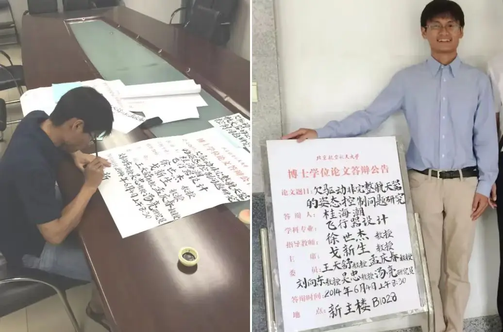 姚怎么读_姚读什么字_姚读啥