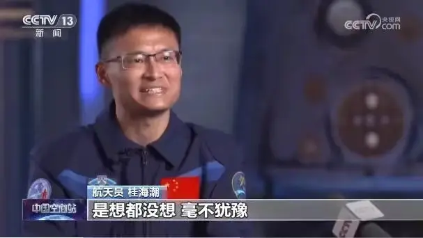 姚读啥_姚读什么字_姚怎么读