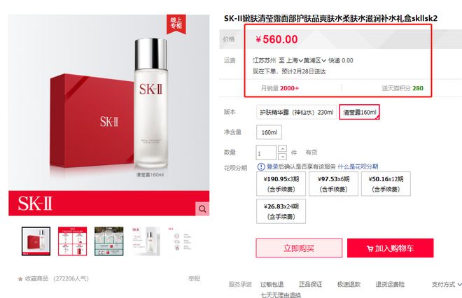 肤凝若脂_肤如凝脂_肤如凝脂啥意思