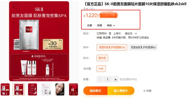 肤凝若脂_肤如凝脂啥意思_肤如凝脂