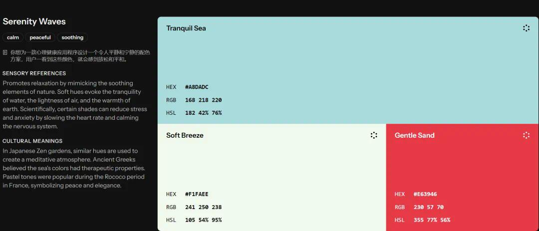 生成颜色字体_颜色生成器_在线生成颜色