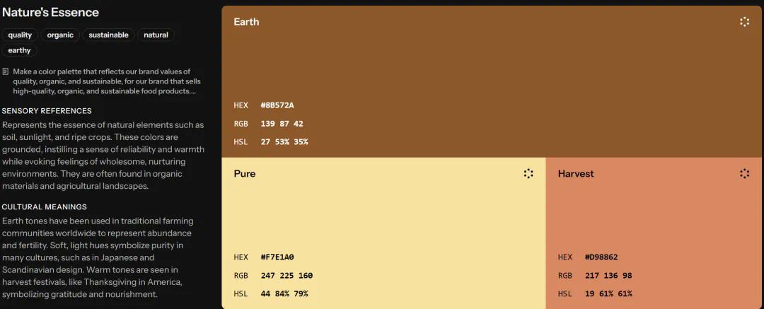 生成颜色字体_在线生成颜色_颜色生成器