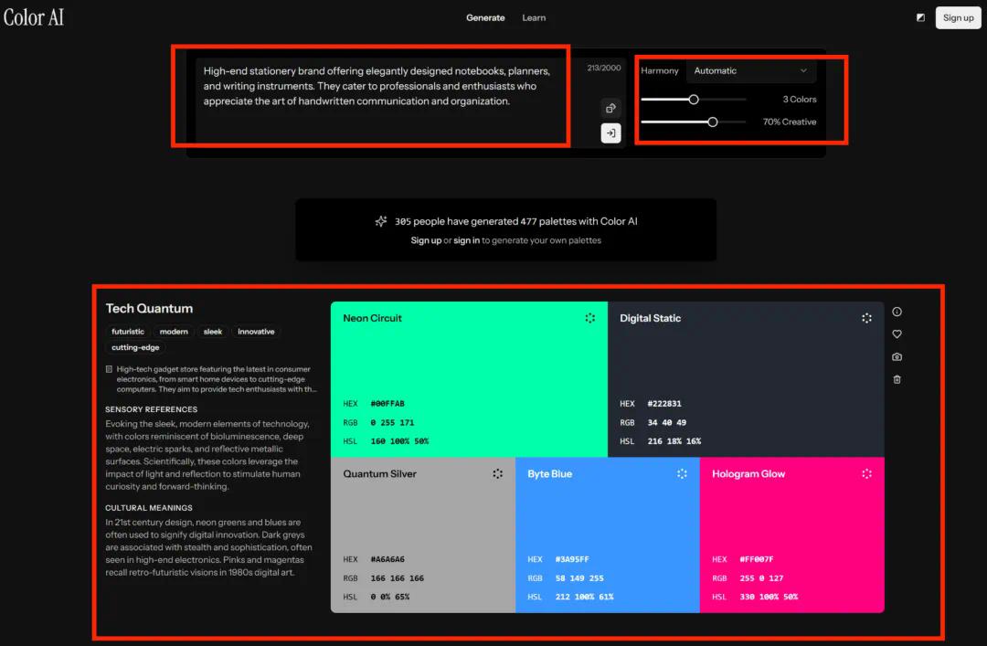 颜色生成器_在线生成颜色_生成颜色字体