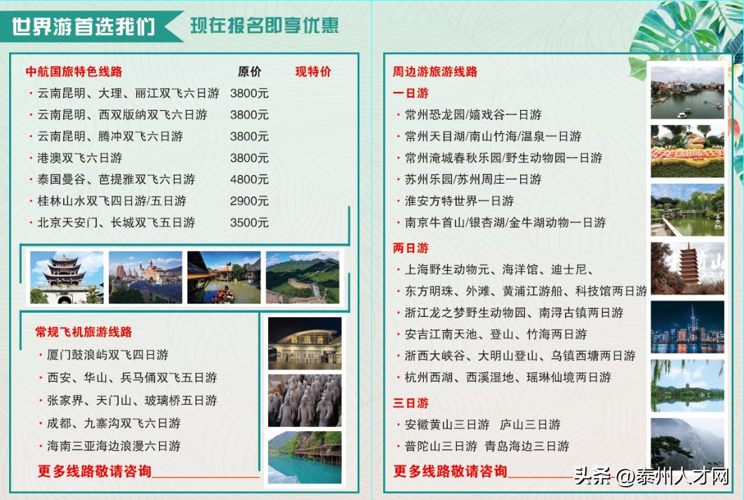 纤怎么读_纤读qian吗_纤读音