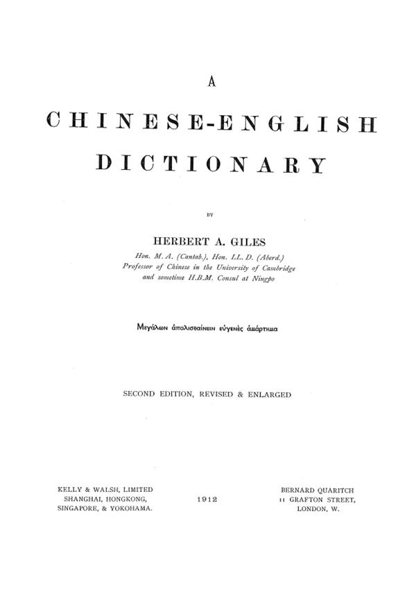 数的拼音_拼音数字对照表_拼音数学