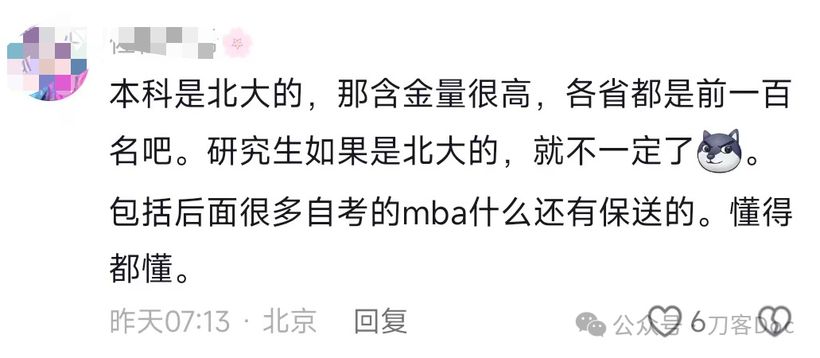 堂字啥意思_堂而皇之是什么意思_堂是什么