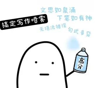 英文使用者_英文使用说明书_使用的英文