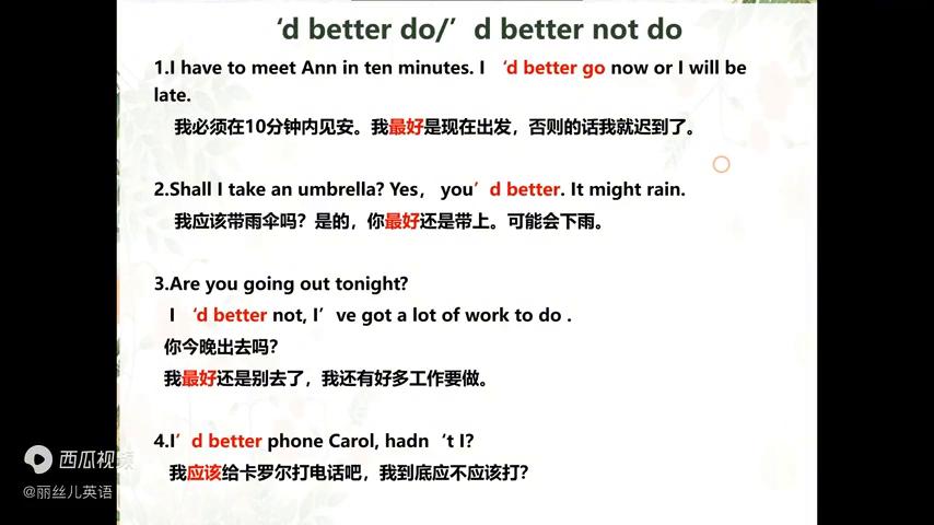 意思是的英文_意思是打算的英文_better是什么意思