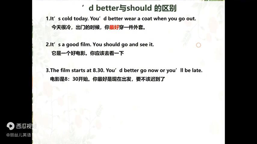 意思是的英文_better是什么意思_意思是打算的英文