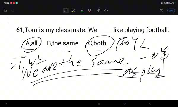 same什么意思_意思say_意思said