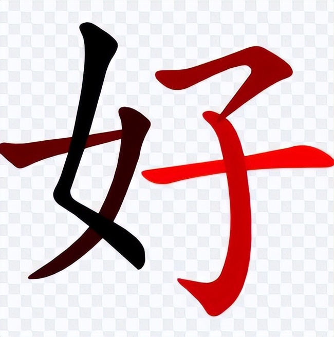 better是什么意思_意思是什么_意思是不是轻声词