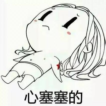 2015年流行语和它们的英文翻译~