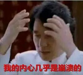 2015年流行语和它们的英文翻译~