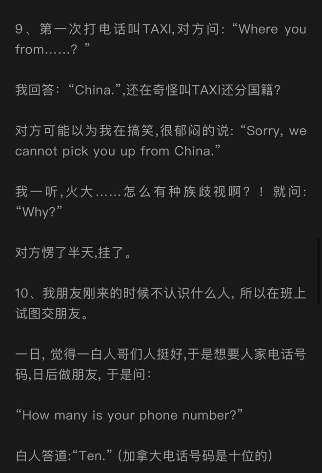 纠正英文发音的软件_纠正英文单词_纠正的英文