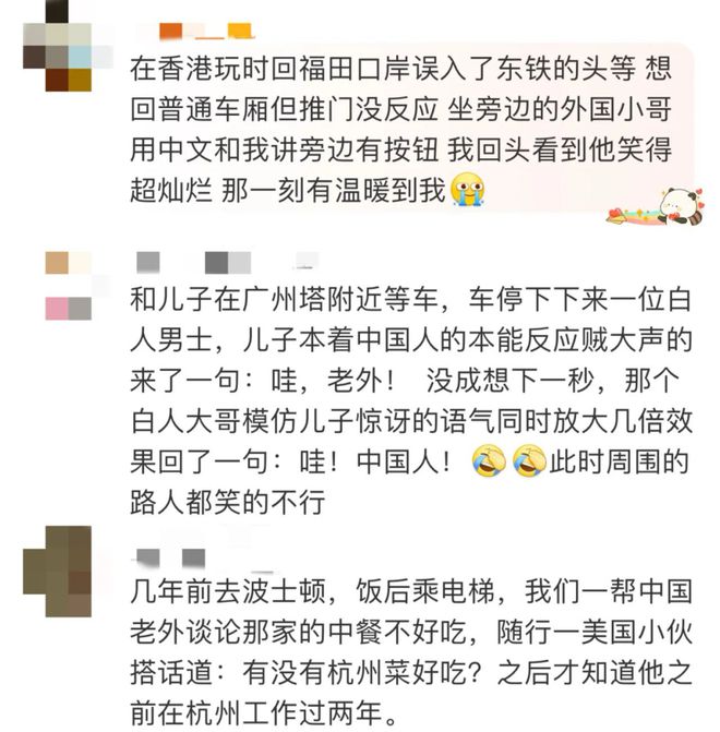 纠正英文发音的软件_纠正的英文_纠正英文单词