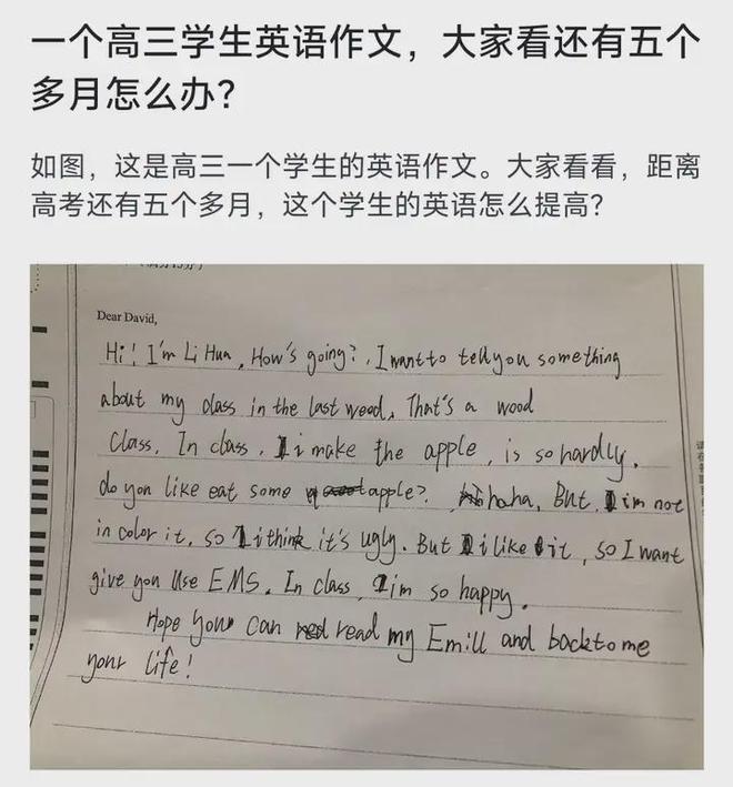 英文开心果怎么说_开心的英文_英文开心的单词