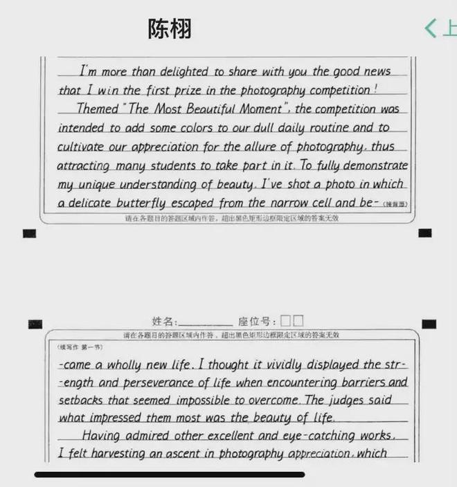 英文开心的单词_开心的英文_英文开心果怎么说