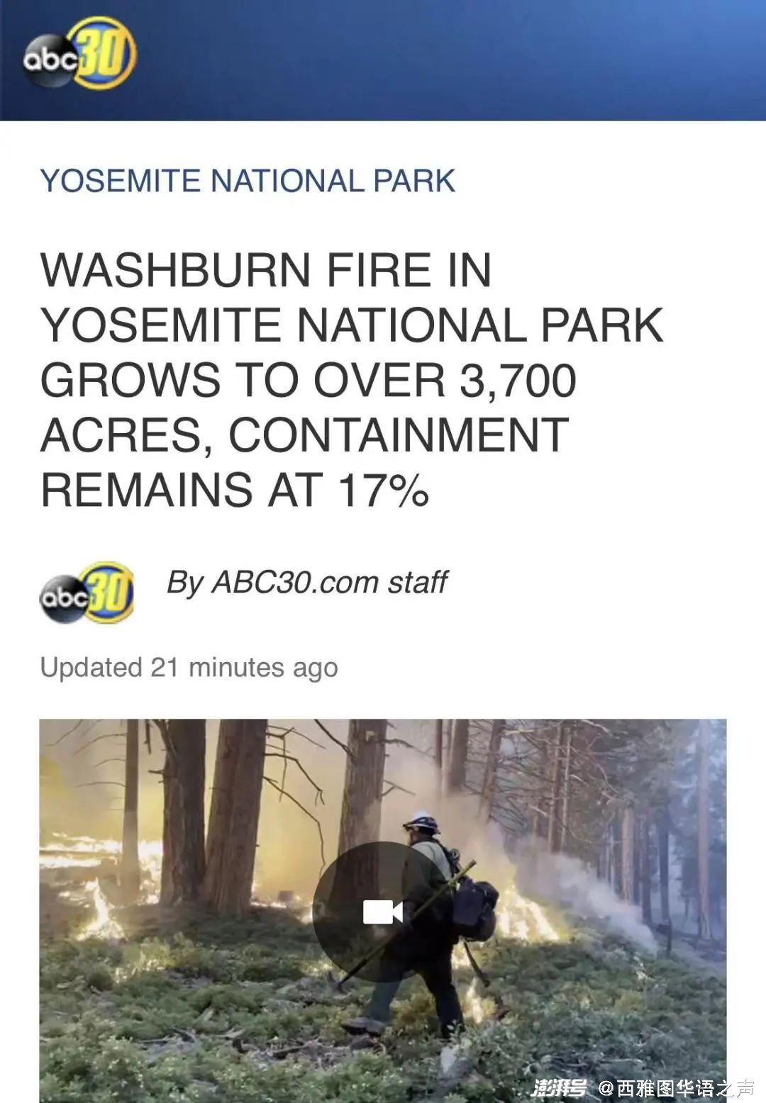 紧急英文单词_紧急英文_紧急英文emergency