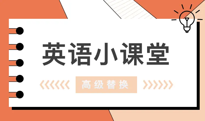 欢乐的英文_欢乐英文单词怎么写_欢乐时光英文