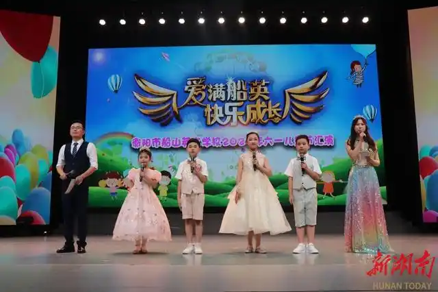 给我们带来很多欢乐英文_欢乐英语用英语怎么说_欢乐的英文