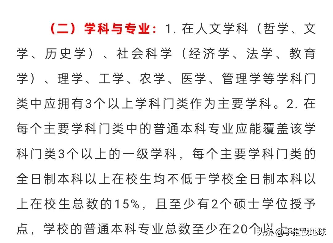 包头师范学院是一本还是二本_包头师范学院是二本a还是c_包师院二本专业与分数
