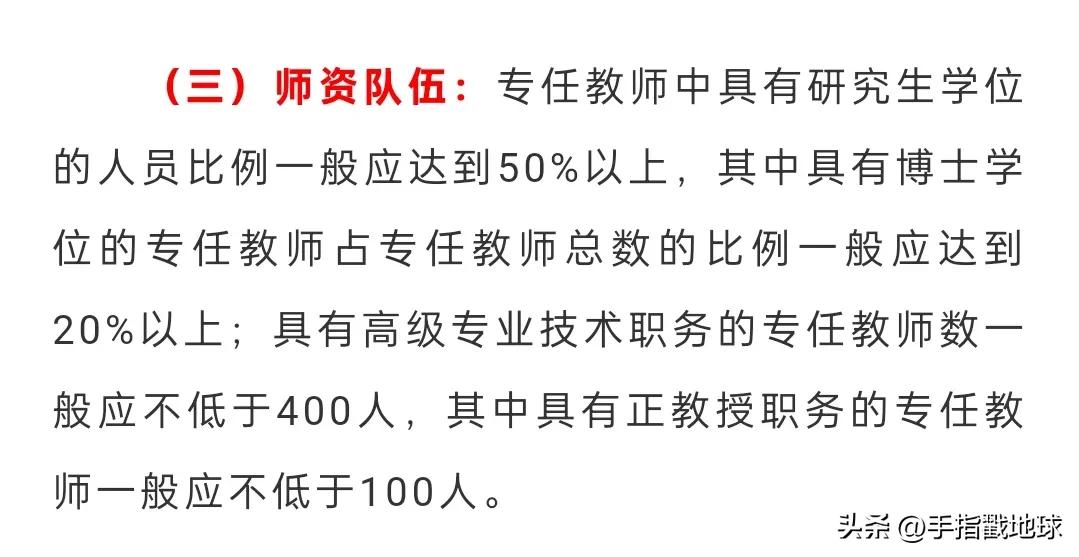 包师院二本专业与分数_包头师范学院是二本a还是c_包头师范学院是一本还是二本