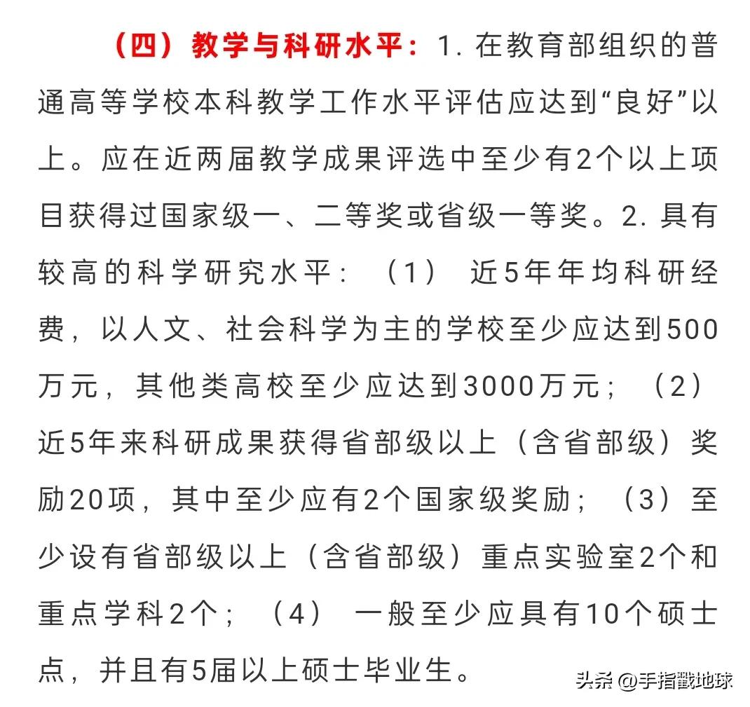 包头师范学院是二本a还是c_包师院二本专业与分数_包头师范学院是一本还是二本