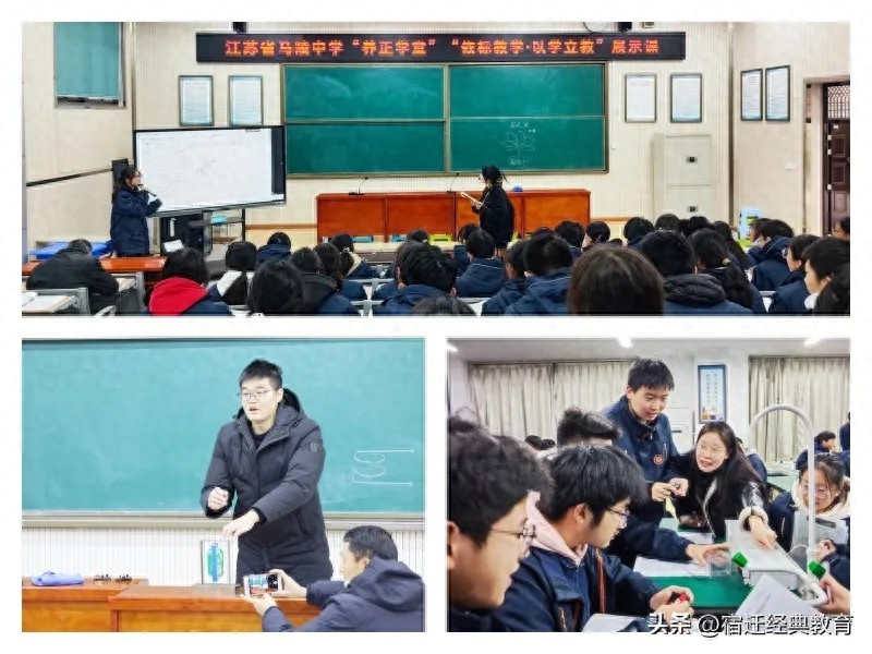 马陵中学占地多少亩_马陵中学_马陵中学喜报