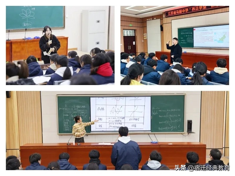 马陵中学喜报_马陵中学占地多少亩_马陵中学