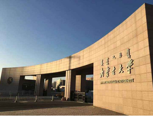 包头师范学院是一本还是二本_包头师范是本科吗_包头师范类二本学校