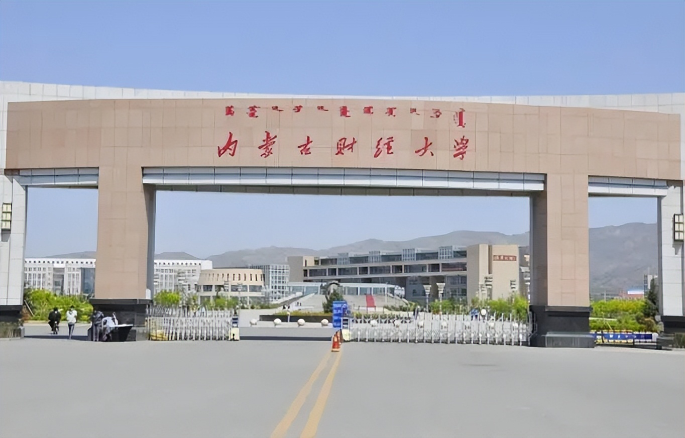 包头师范类二本学校_包头师范学院是一本还是二本_包头师范是本科吗